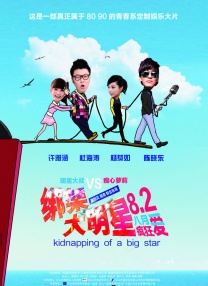 亚洲精品国产网红在线一区